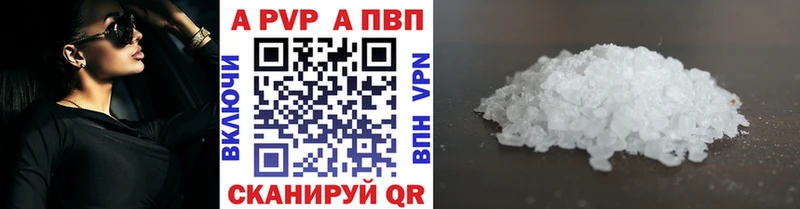 APVP кристаллы  даркнет какой сайт  Дорогобуж  кракен ССЫЛКА 