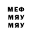 МДМА VHQ Boguslaw Morian