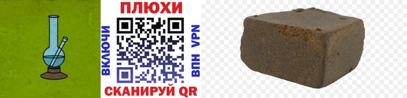 Гашиш 40% ТГК  Дорогобуж 