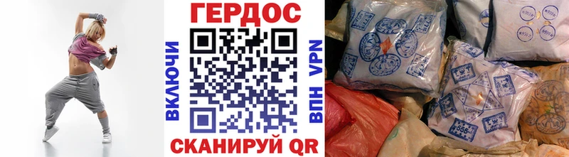 hydra зеркало  Дорогобуж  Героин Heroin 