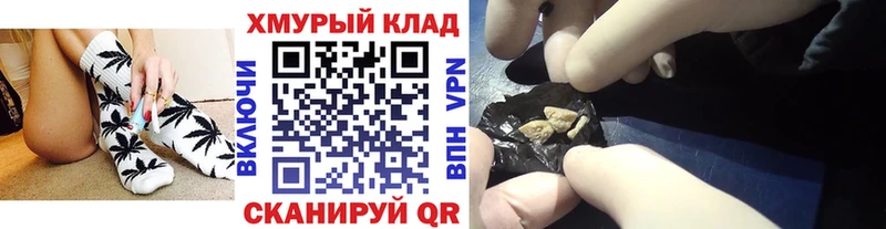 Героин белый Дорогобуж