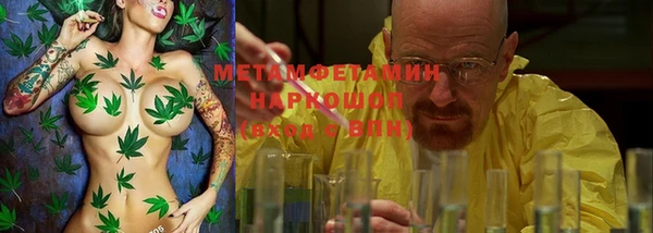 Альфа ПВП Белоозёрский