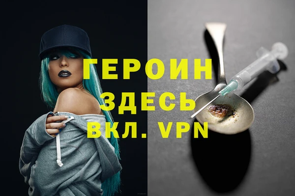 COCAINE Богородск