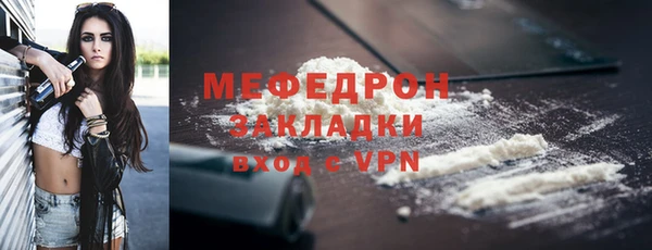 мескалин Беломорск