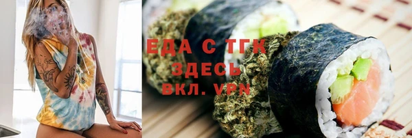 мескалин Беломорск