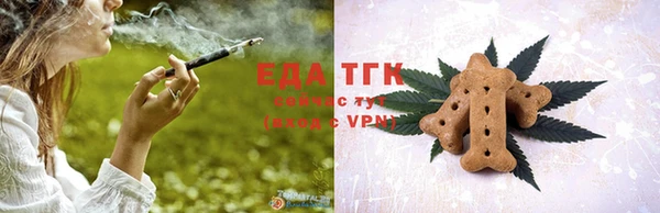 COCAINE Богородск