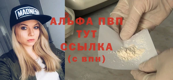 мескалин Беломорск