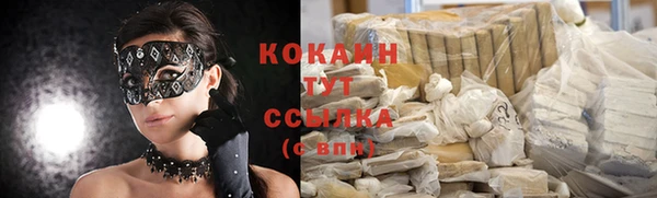 COCAINE Богородск