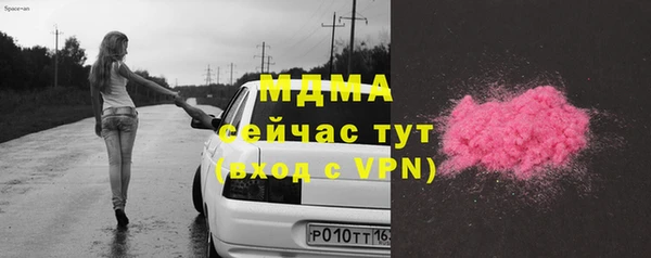 Альфа ПВП Белоозёрский