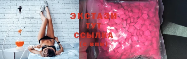 гашишное масло Белокуриха