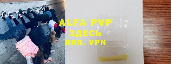 Альфа ПВП Богданович