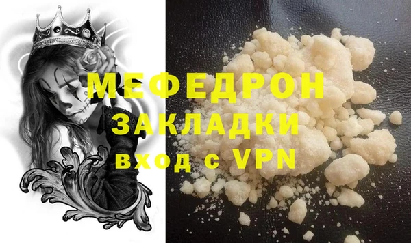 СК Богородицк