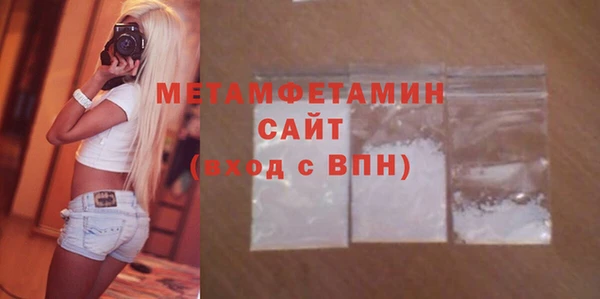 гашишное масло Белокуриха