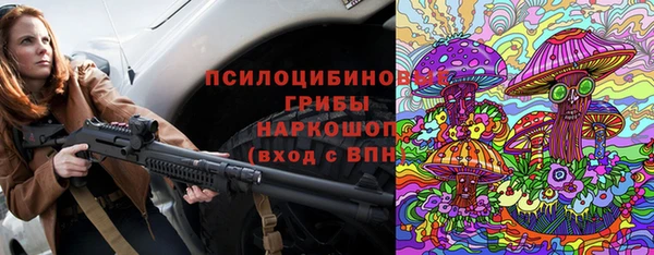 ALPHA-PVP Балахна