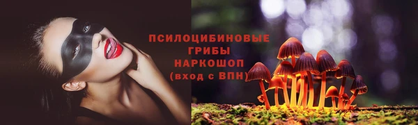 мескалин Беломорск