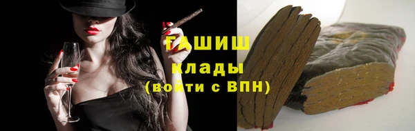 COCAINE Богородск