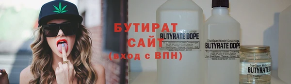 Альфа ПВП Богданович