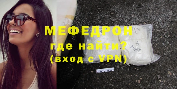 стаф Карталы