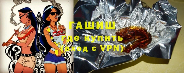 гашишное масло Белокуриха