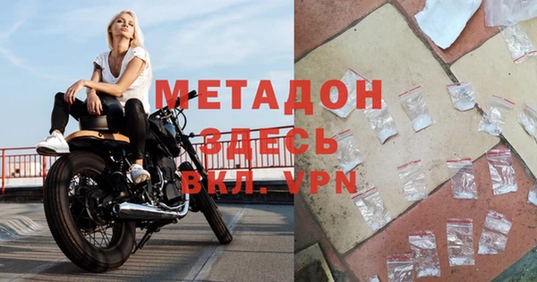 гашишное масло Белокуриха