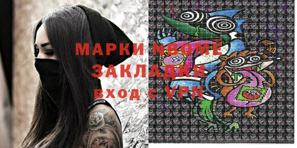Альфа ПВП Белоозёрский
