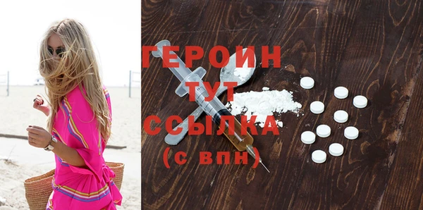 гашишное масло Белокуриха