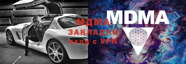 гашишное масло Белокуриха