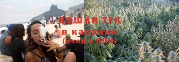 гашишное масло Белокуриха