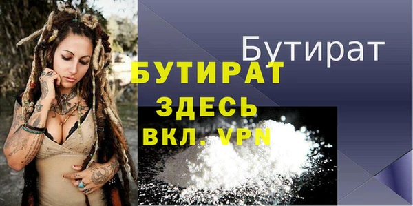 Альфа ПВП Белоозёрский