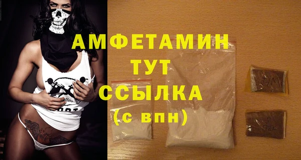 Альфа ПВП Богданович