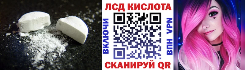 Лсд 25 экстази ecstasy Дорогобуж