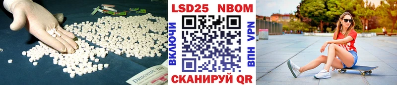 купить закладку  Дорогобуж  ЛСД экстази кислота 