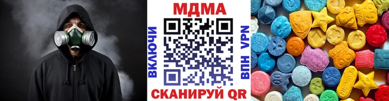 МДМА crystal  Дорогобуж 