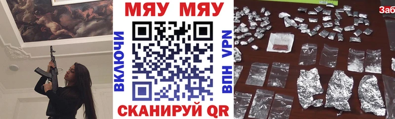 наркотики  Дорогобуж  Мефедрон мука 