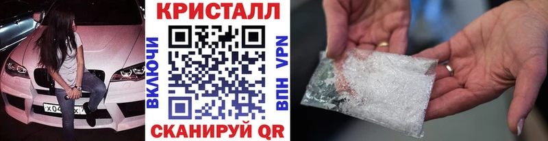 где купить наркоту Дорогобуж МЕТАМФЕТАМИН кристалл