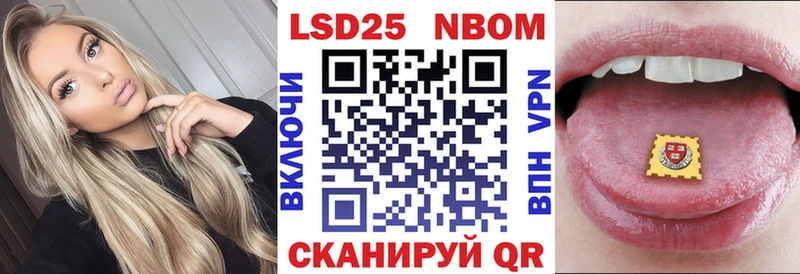 Марки NBOMe 1,5мг  где купить наркоту  Дорогобуж 